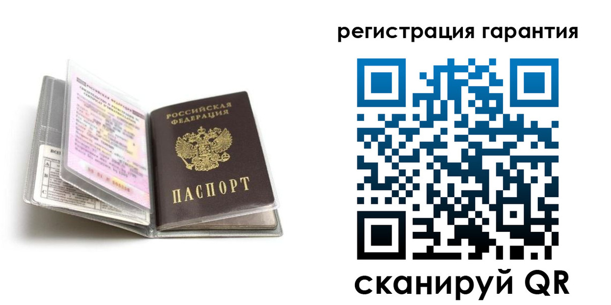 временная регистрация для всех в Костомукше