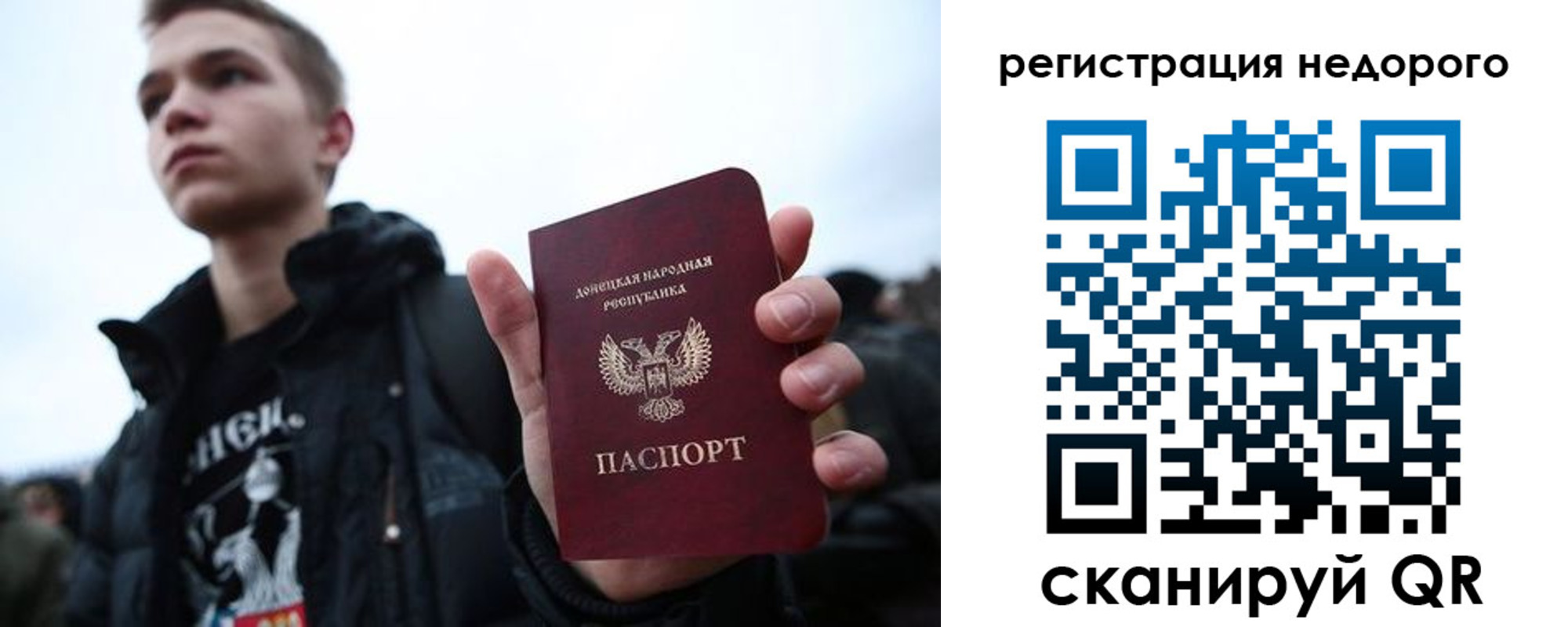 прописка регистрация в Костомукше
