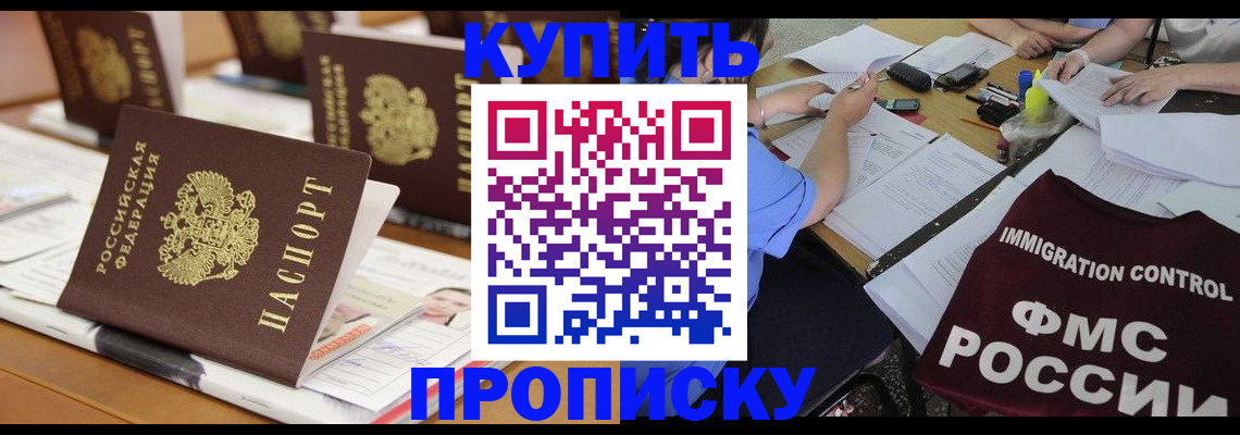 временная регистрация поиск в Костомукше