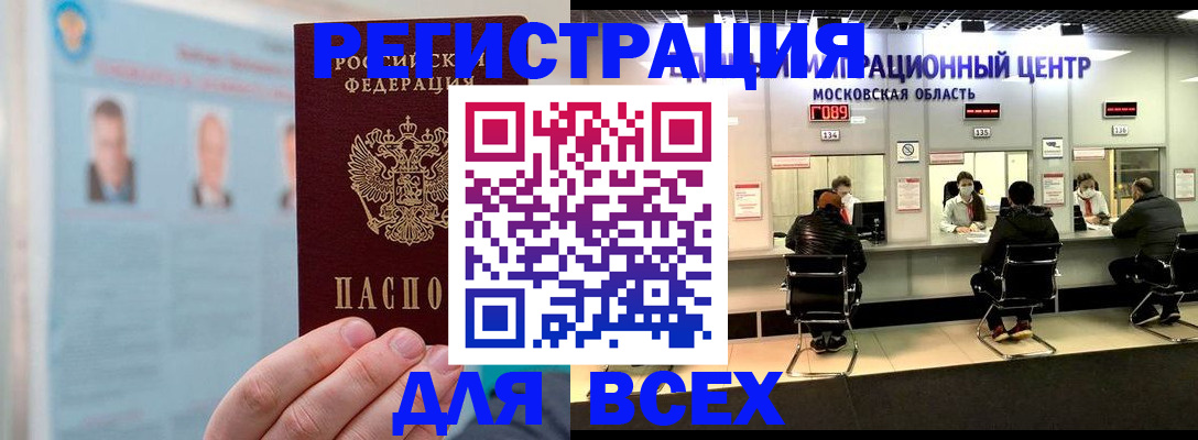 форма 3 в Костомукше