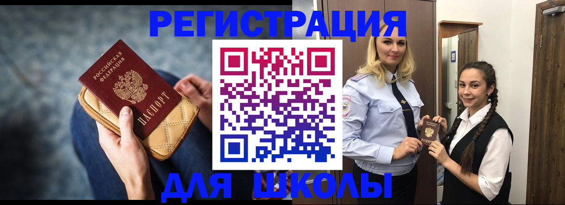 прописка от собственника в Костомукше