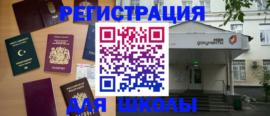 купить прописку в Костомукше