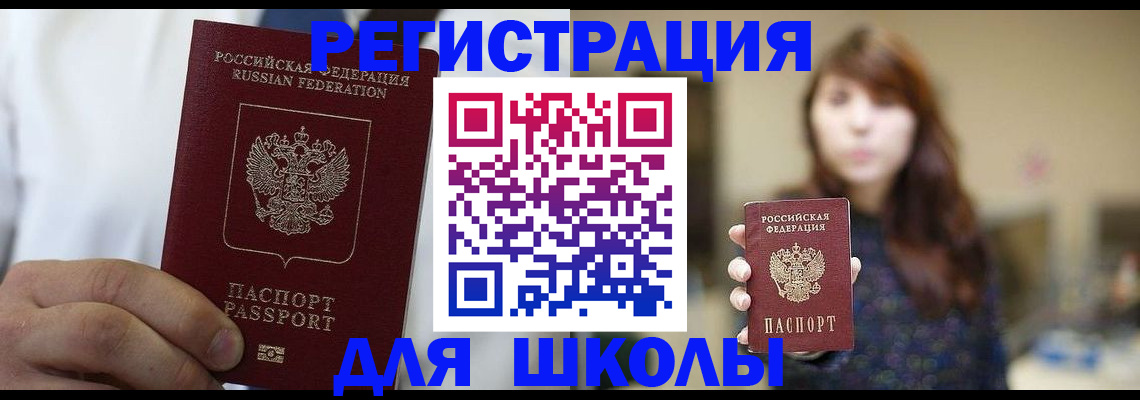 прописка в квартире в Костомукше