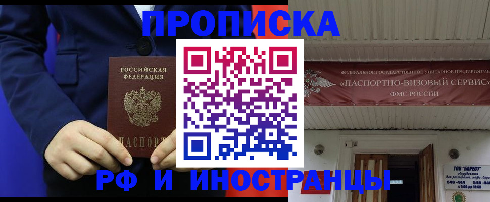 регистрация для дет. сада в Костомукше