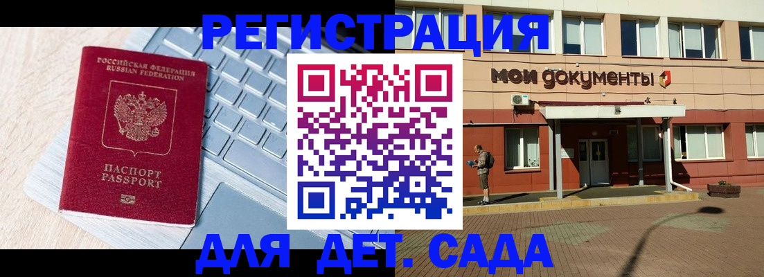 временная регистрация в квартире в Костомукше
